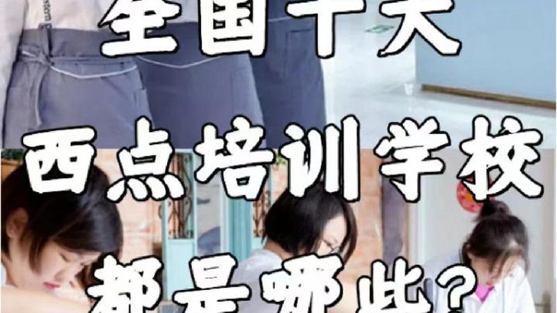 内训师选拔，如何精准把脉？评分标准揭秘**