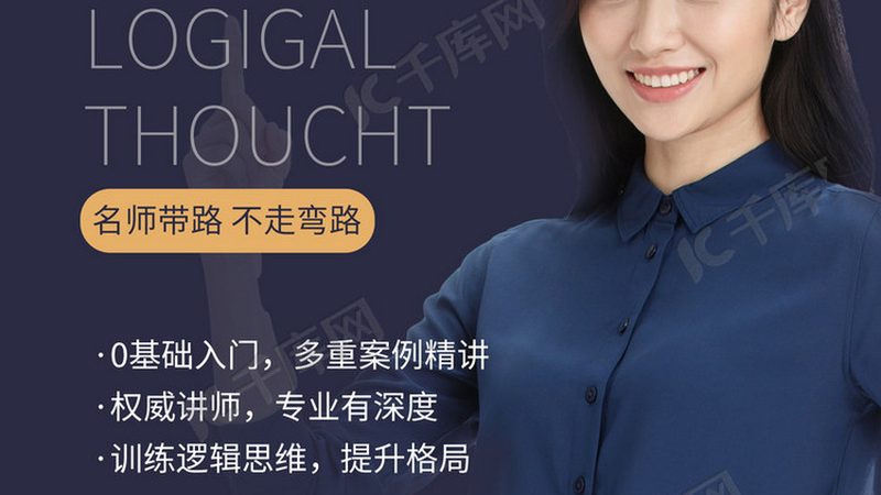 管理培训品牌定制化服务对比