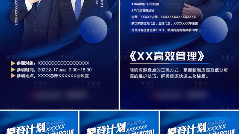 低学历提升学历哪家机构通过率高