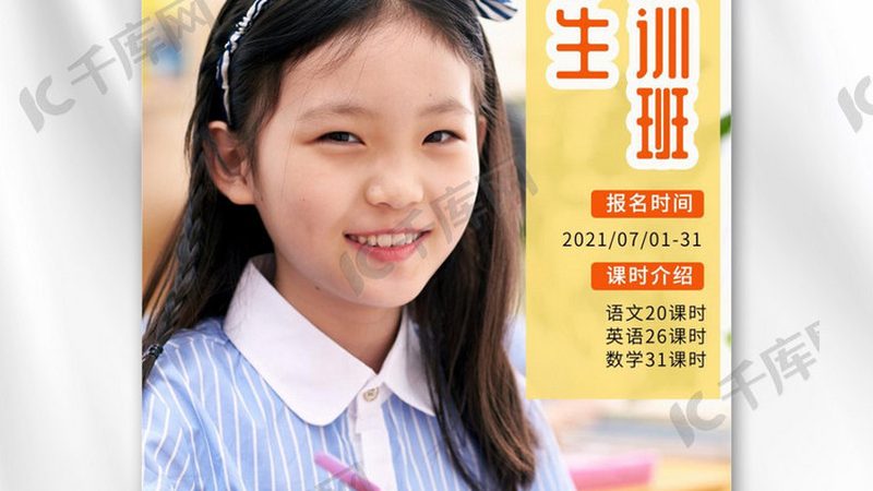 上海企业培训收费标准背后的考量因素