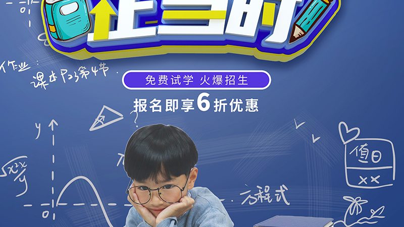 职业技能课程定价背后的逻辑**