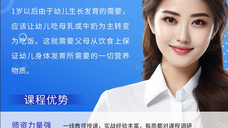 消防工程师网校怎么选