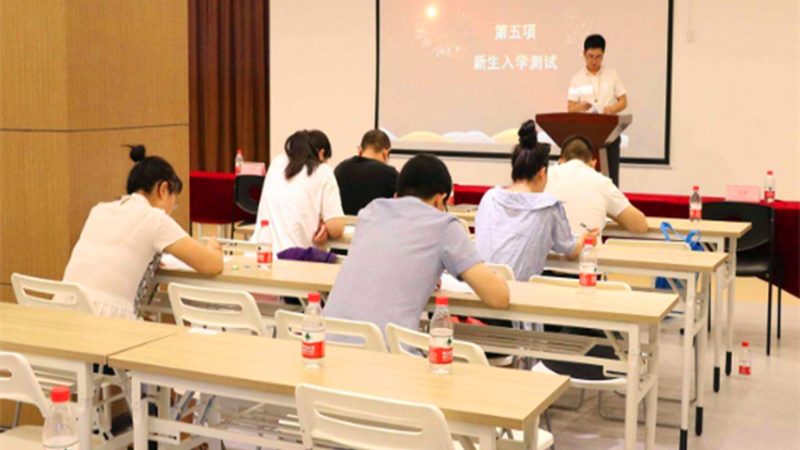 揭秘北京网络课程培训机构排名背后的真相