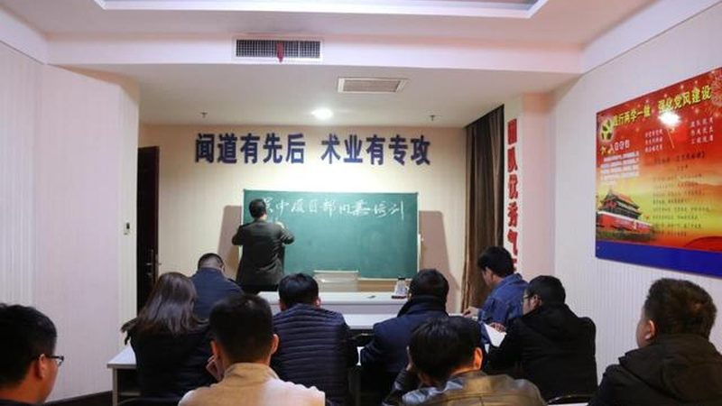 揭秘职业培训机构排名背后的真相
