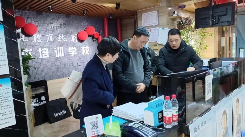 成人教育加盟项目哪家好