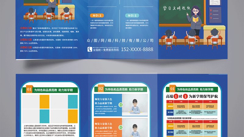 上海学历提升机构口碑评价：如何甄别优质选择**