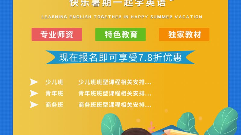 成人教育选校，如何避开“金玉其外，败絮其中”的陷阱**